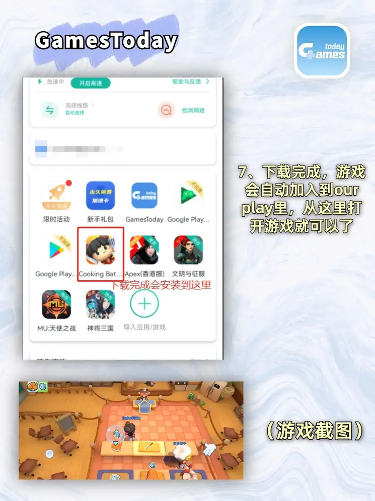 365电子游戏网址截图3