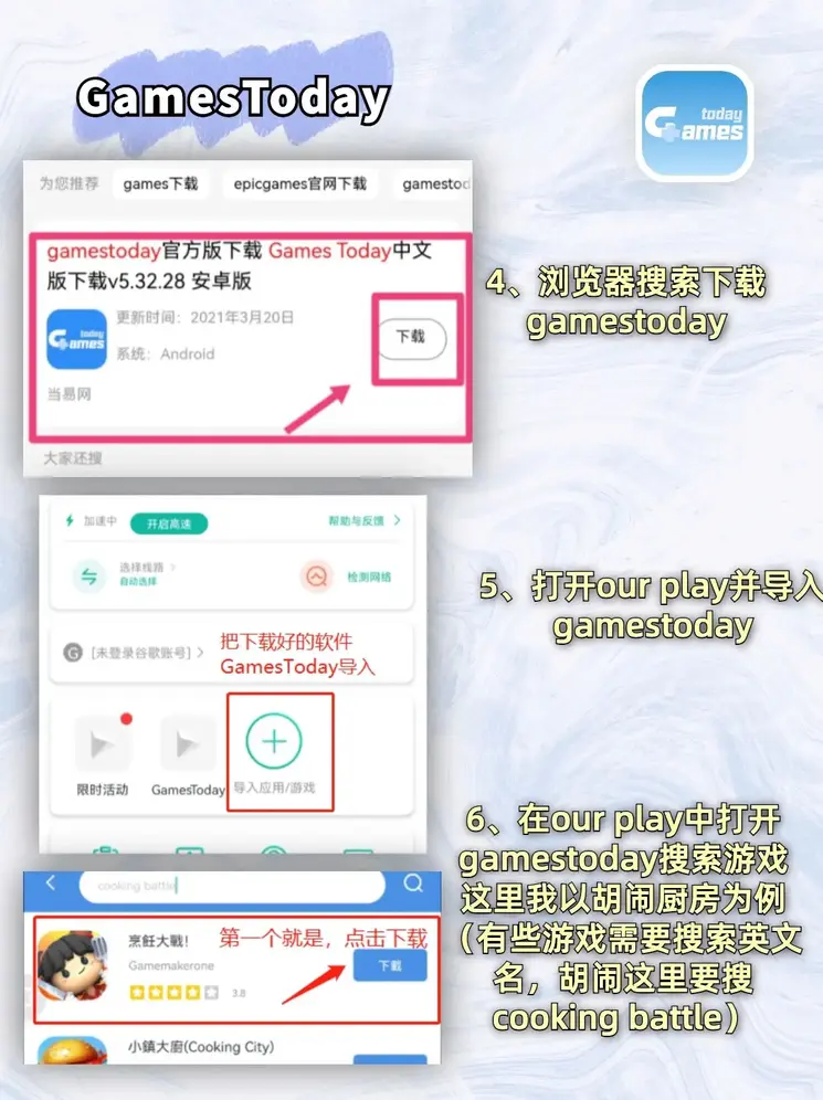 365电子游戏网址截图2